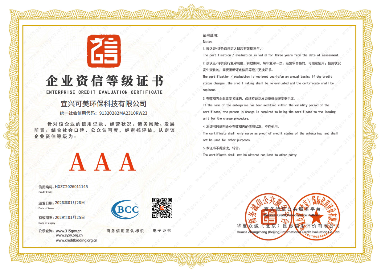 微信圖片_20260404154825_654_17.png