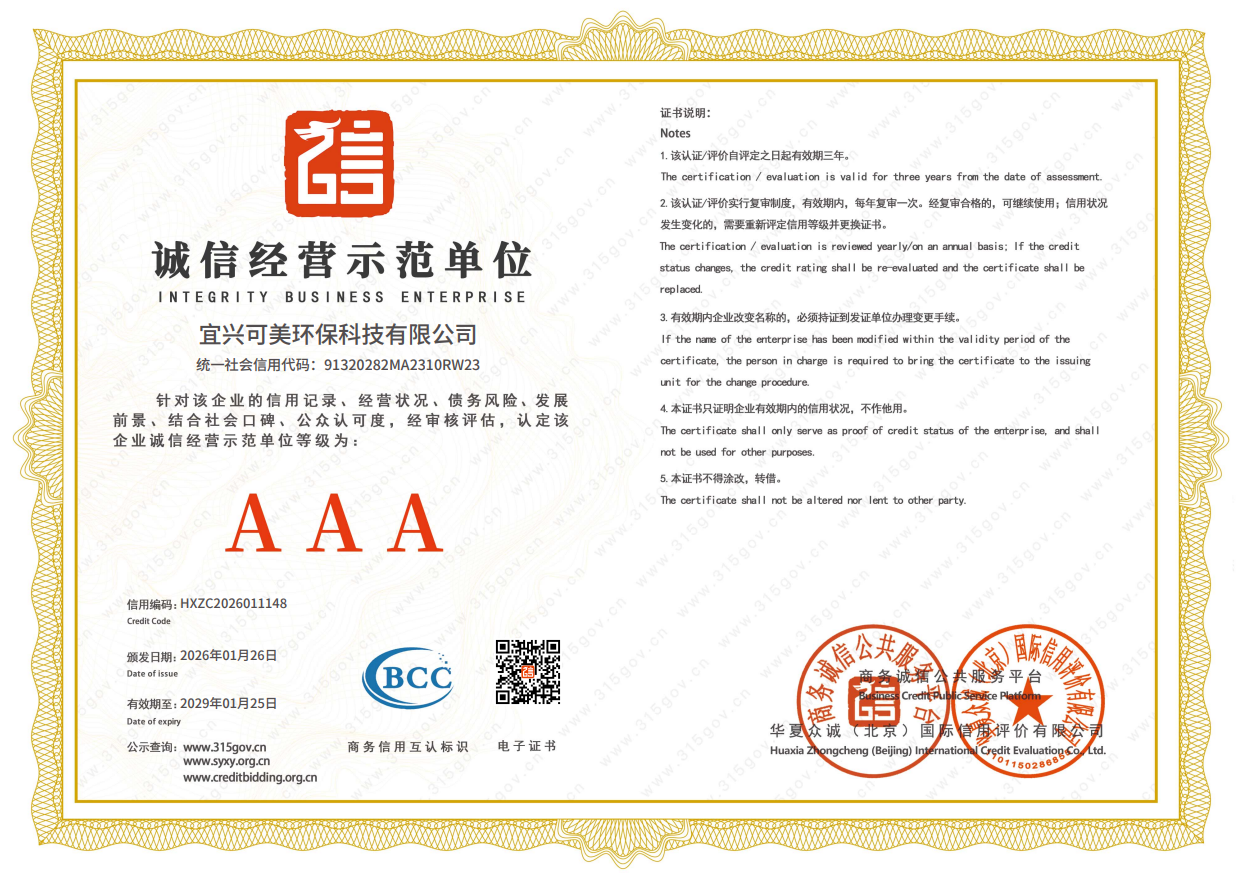 微信圖片_20260404155038_657_17.png