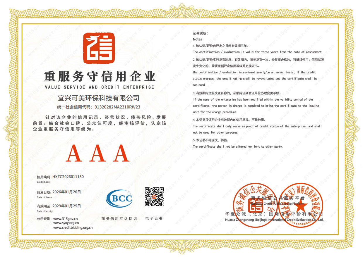 微信圖片_20260404155113_659_17.png
