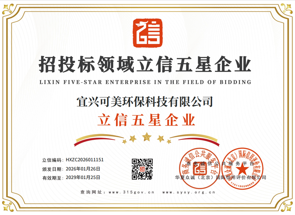 微信圖片_20260404155128_660_17.png