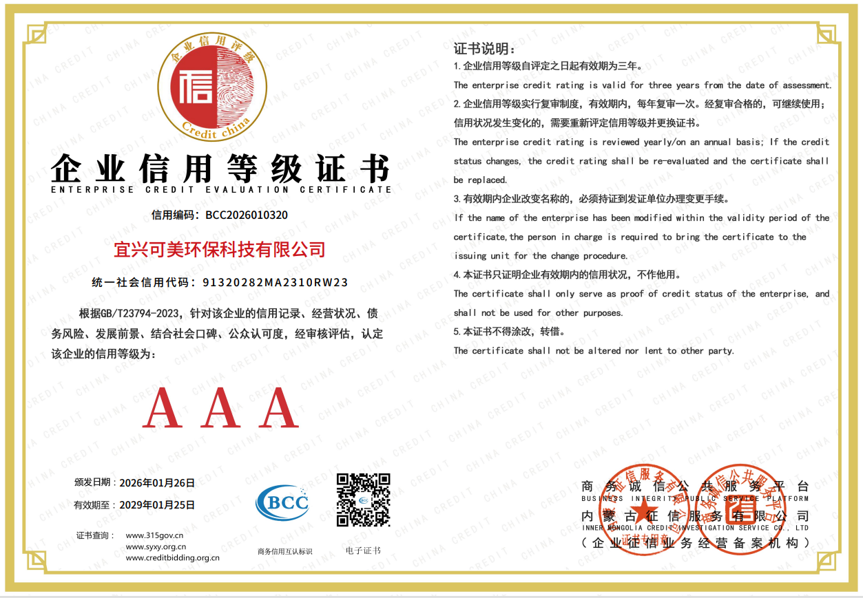 微信圖片_20260404155313_665_17.png