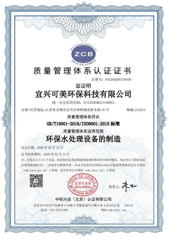 微信圖片_20260404154511_649_17.png